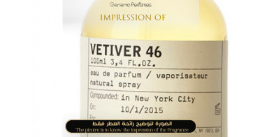 Le Labo - Vetiver 46 Unisex - Grade A+ Le Labo Premium Perfume Oils